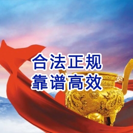 平湖讨账公司