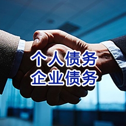 平湖追债公司